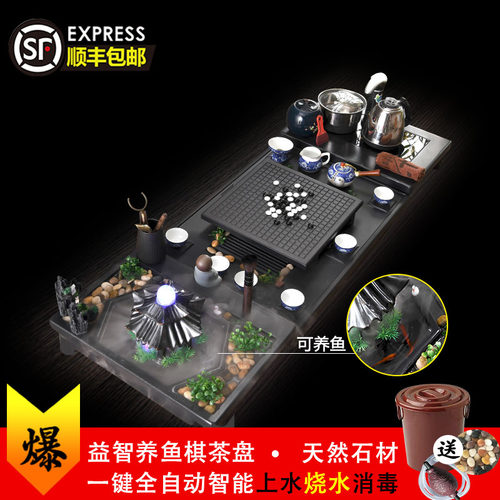 整块乌金石茶盘套装全自动一体家用紫砂茶具整套雾化流水养鱼茶台