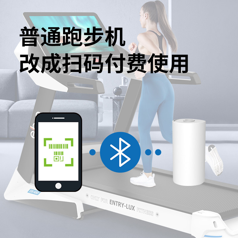 麻将机扫码支付控设器计时收费开用按摩椅改装商用专关模块制备