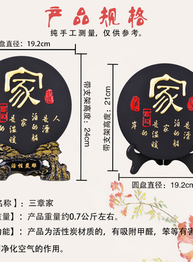 装厅玄关客饰品摆件活性炭雕家居中创式意工艺品乔迁送礼商务礼品