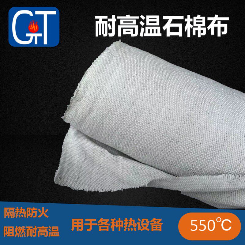 无chen石棉布耐高温防火帘电焊阻燃布石棉布排气管防烫隔热布带