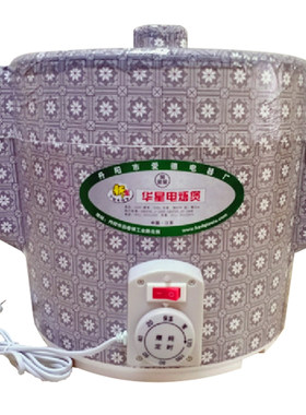 华星二代电焐煲/泡沫款电焐子/家用文火煲文火炉煨炖炉煨炖电炖锅
