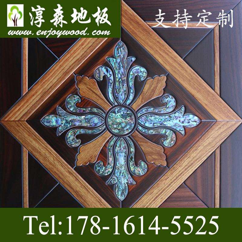 淳森贝壳拼花木地板多层实木复合高端艺术拼花木地板