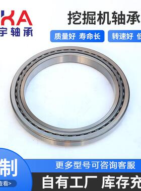 山东现货厂家供应挖掘机行走轴承AC5033AC5836齿轮回转轴承
