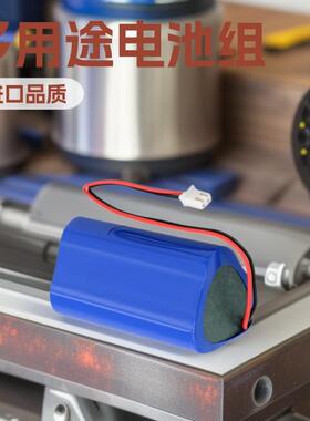 跨境186503串电池组12V电池组11.1V电动工具太阳能LED灯扫地机
