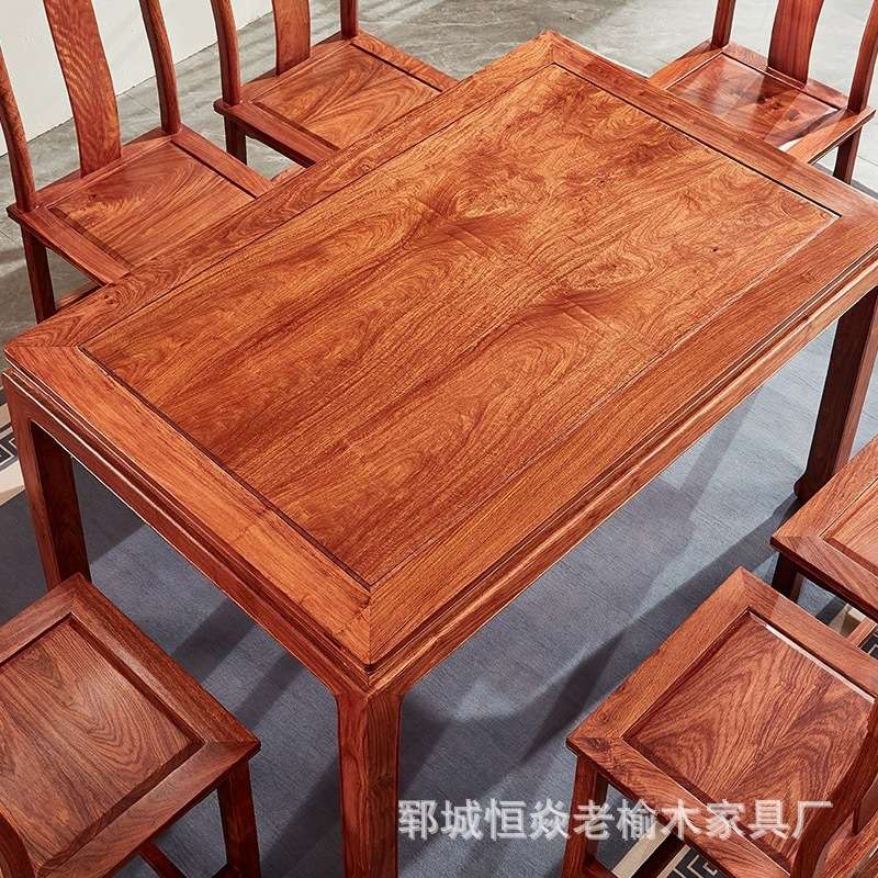 老榆木餐桌椅组合长方形餐台花梨木餐厅家具民茶桌茶台榆木多人桌