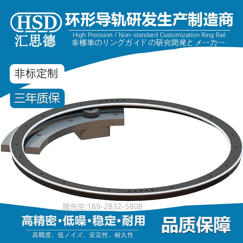 圆形导轨输送线V型360度弧形滑块轨道非标自动化环形导轨线厂家