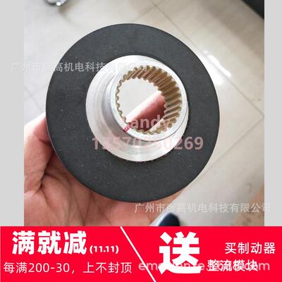 EMCOLENZE进口刹车片电机配件制动盘摩擦片BFK458-14E来令片