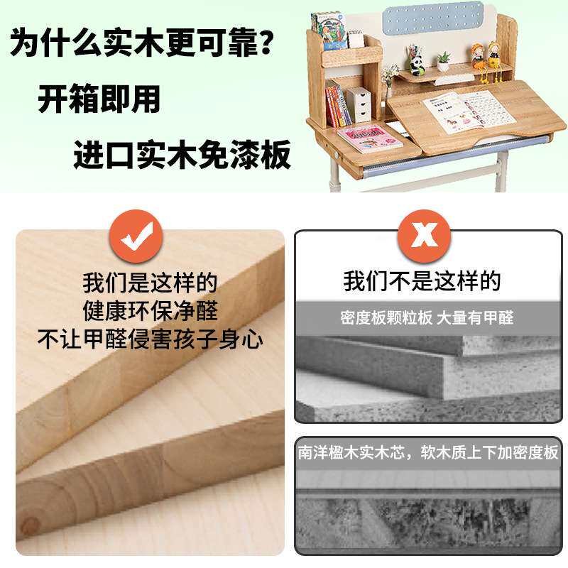 儿童写字桌椅套装3-18岁家用学习桌书架一体桌可升降儿童学习桌椅