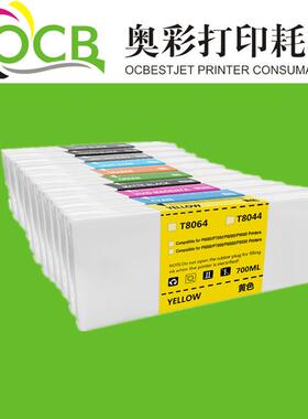 适用EPSONT8041-T8049T804A兼容墨盒带芯片带颜料墨水(欧洲版)