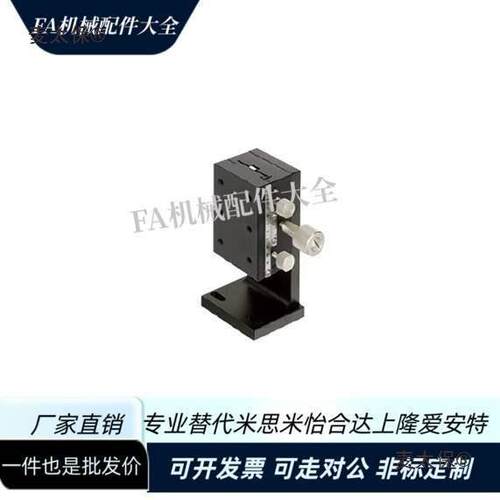 E-EIM61-L80/EIM-L100/L150手动位移滑台/Z轴齿轮齿条型/燕麦太保