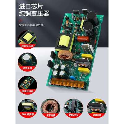 NVVV开关电源24V1.5A交流220V转12V3A监控灯带S-60/120W/350W电源