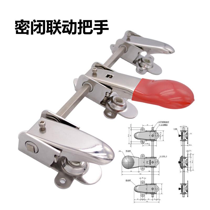 SK1-622不锈钢把手组合式冷冻冷藏库双开门密闭联动把手