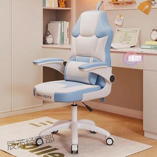 学习椅子初中学生写作业舒适椅小学生家用书桌写字座椅儿童电脑椅
