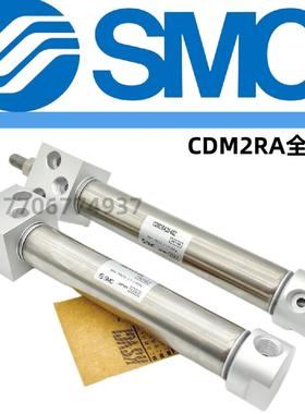 SMC方头气缓冲迷你气缸CM2RB/CDM2RA20-10-20-25-40-50-60-75-AZ