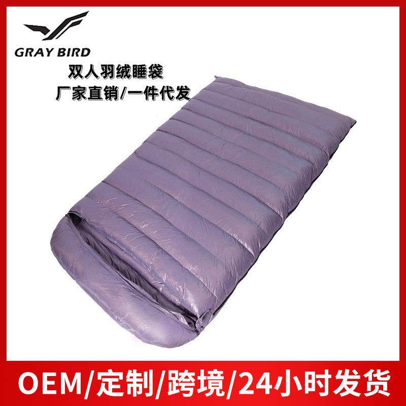双人睡袋成人户外室内休息加大加厚保暖便携露营羽绒睡袋,模玩/动漫/周边/娃圈三坑/桌游,模型制作工具/辅料耗材,淘宝优惠券,粉丝福利购,淘宝优惠卷