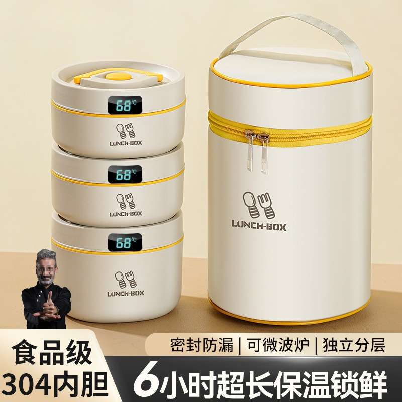 304保温饭盒上班族便捷携带式男女学生防漏带饭餐盒多层保温桶##