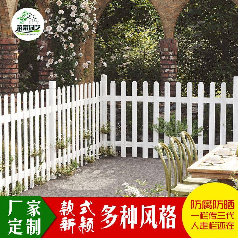 彩纪美式乡村碳化木防腐围栏环保户外栅栏实木栅栏花园围栏