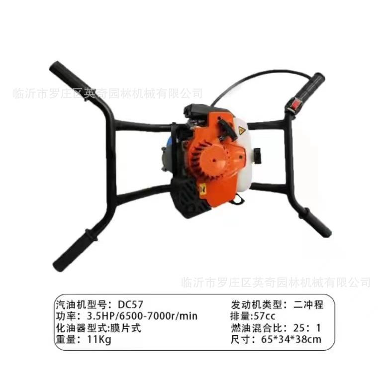 57cc地钻挖坑机钻地机打洞机小型农用打桩机打孔埋桩种植施肥机图片