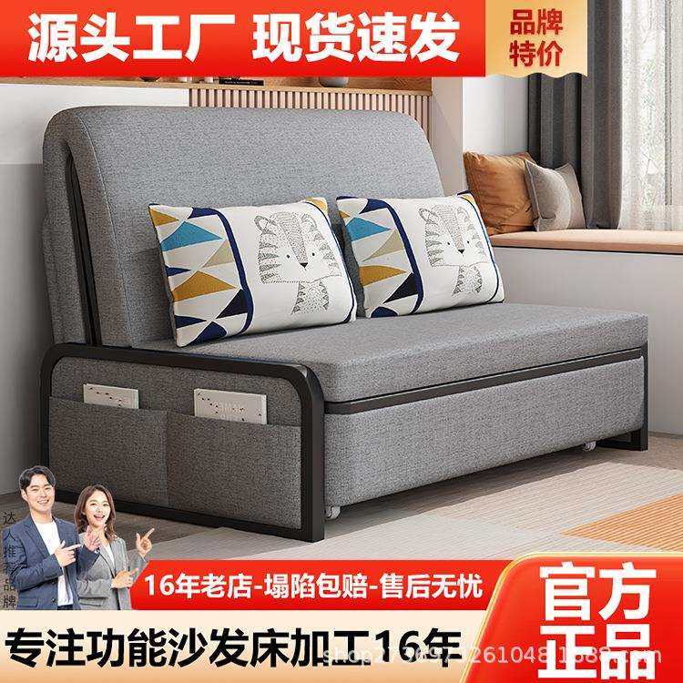 沙发床单人位可折叠两用双人小户型简约现代客厅多功能经济可拆洗