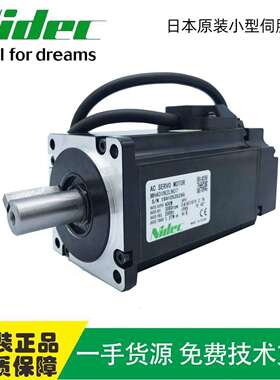 一手货源nidec伺服电机MX401N2LN07交流400W微型伺服电机现货