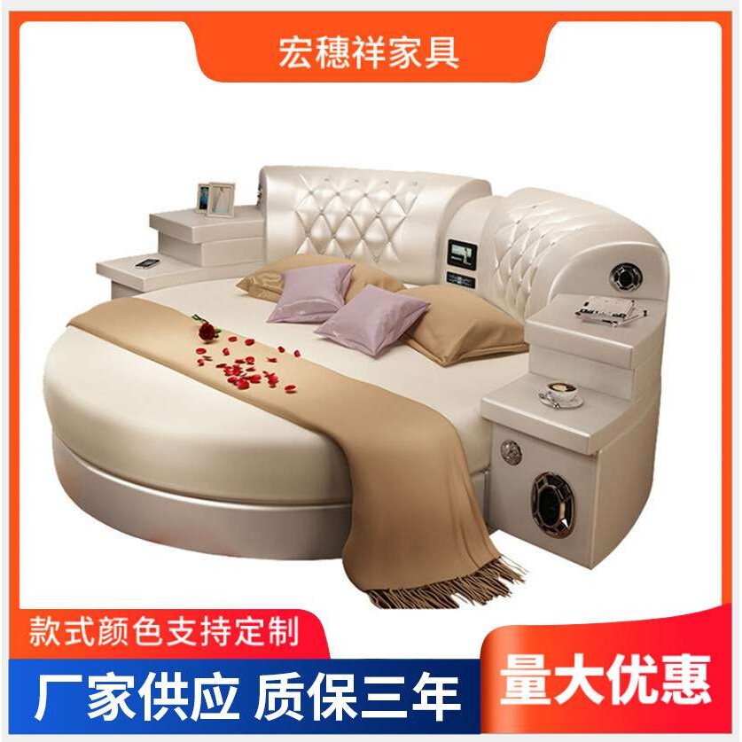 供应简约欧式美卧室家具圆床多功能智能圆床音响皮床拉扣华格意
