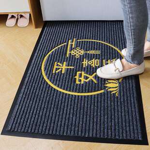 出入平安喜乐灰色入户门地垫大门口家用室外脚垫防滑吸水进门地毯
