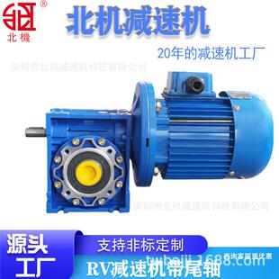北机NMRV50/60/蜗轮蜗杆减速机NRV铝壳变速器RV齿轮箱高精度