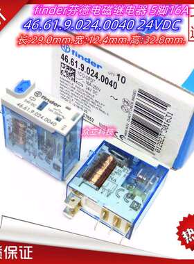 finder芬德电磁继电器46.61.9.012.024.004046.52.8.230.0040