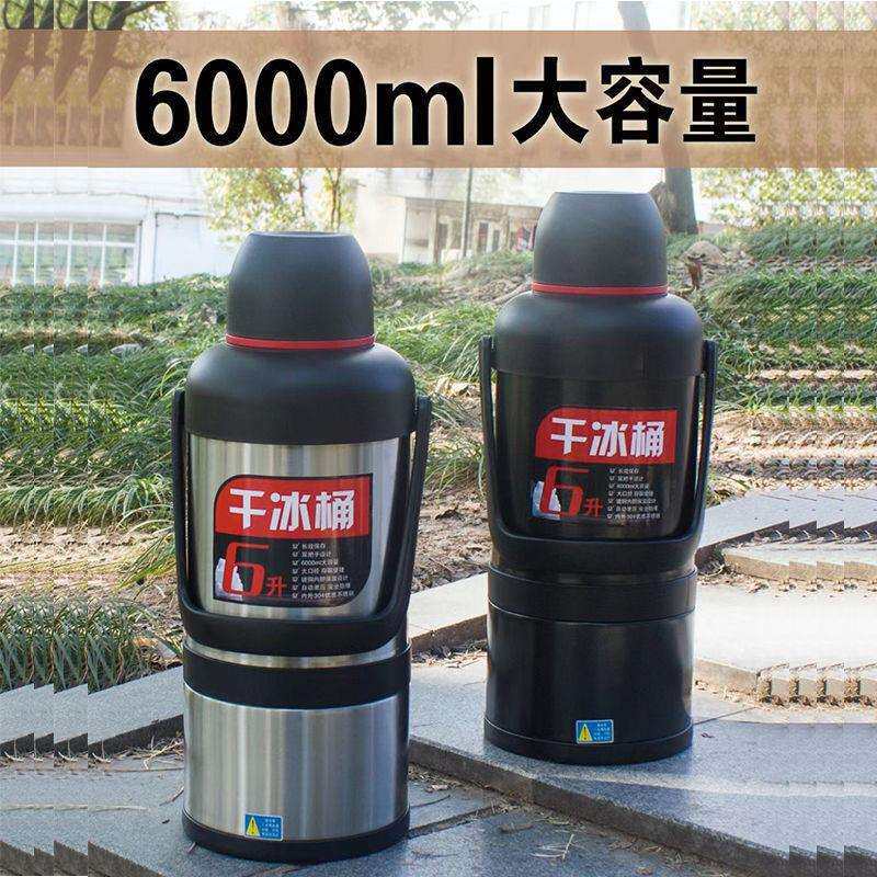 干冰桶不锈钢加厚防爆保温壶保温箱超大容量户外摆摊冷饮食用干冰