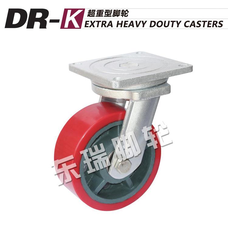 东瑞脚轮红色重型轮子重载万向轮聚氨酯脚轮工业脚轮厂家供应