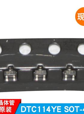 DTC114YESOT-416EMT3贴片数字晶体管ROHM/罗姆原装现货