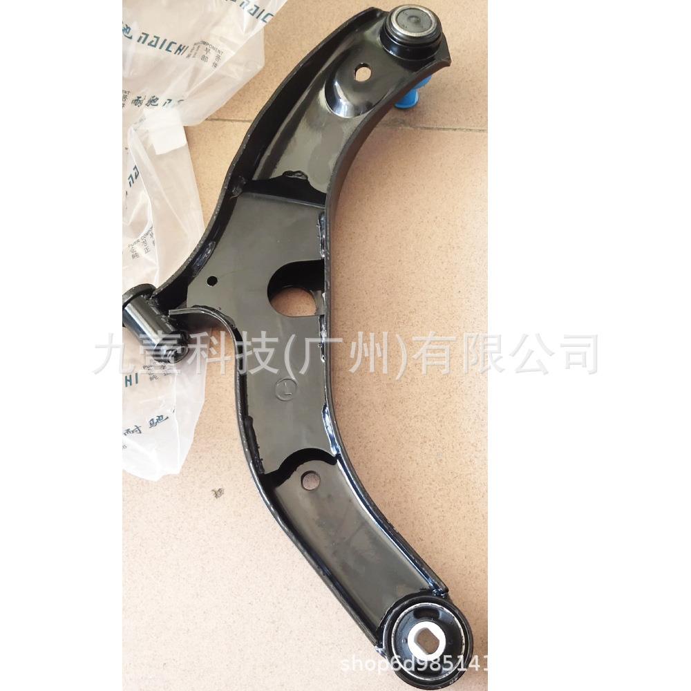 适用MAZDA福美来下摆臂下悬挂三角臂B25D-34-300B25D-34-350