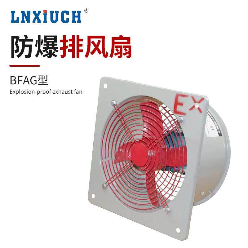 供应前方后圆面板型防爆换气风机BFAG300/400防爆排风扇220/380v,模玩/动漫/周边/娃圈三坑/桌游,模型制作工具/辅料耗材,淘宝优惠券,粉丝福利购,淘宝优惠卷