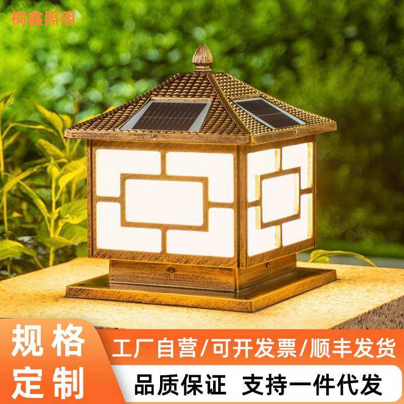 太阳能柱头灯户外防水庭院灯墙头灯超亮室外围墙灯别墅大门柱子灯,3C数码配件,摄像机配件,淘宝优惠券,粉丝福利购,淘宝优惠卷