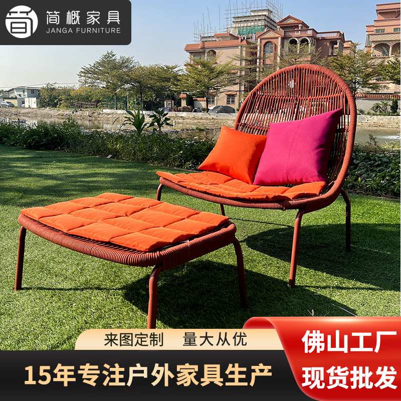 沙滩海边泳池庭院休闲藤编椅子茶几组合阳台别墅民宿创意双人沙发
