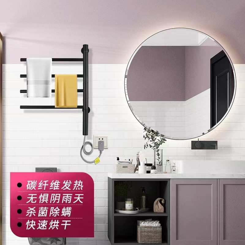 智能旋转电加热毛巾架家用卫生间毛巾杆浴室烘干架恒温消毒置物架