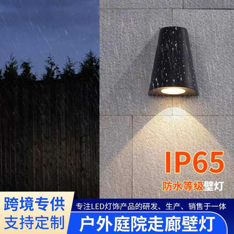 现代简约LED铝材壁灯酒店卧室床头壁灯走廊过道工程户外防水壁灯