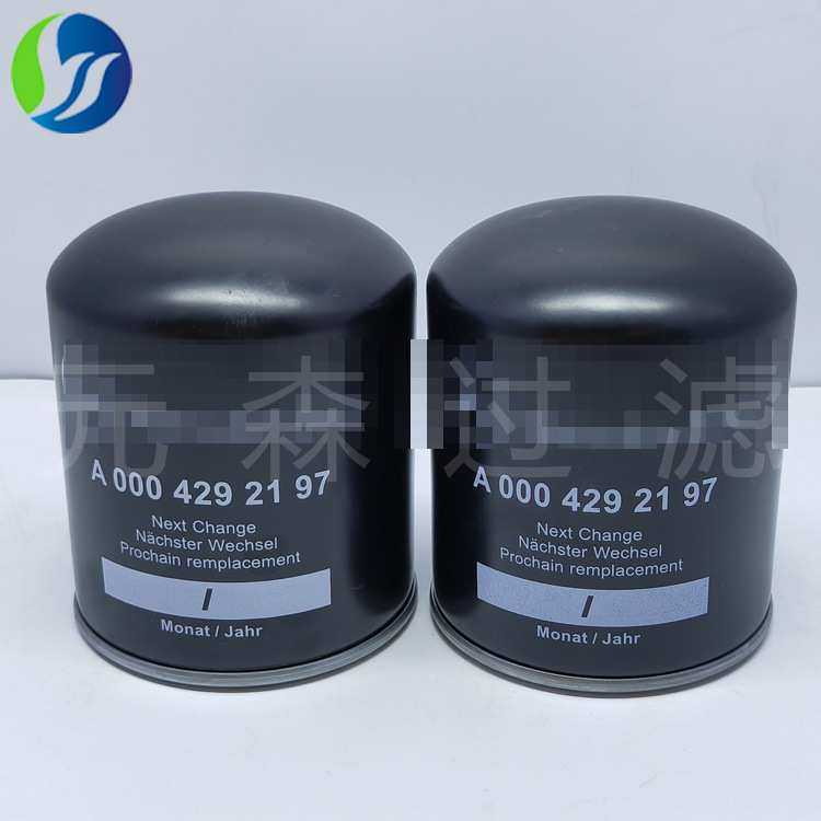 泵车滤芯A0004292197干燥滤芯 干燥罐,3C数码配件,摄像机配件,淘宝优惠券,粉丝福利购,淘宝优惠卷