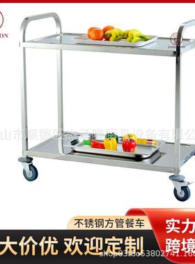 厂家价杰承隆0.8加厚商用酒店送餐车不锈钢方管SS201大号二层