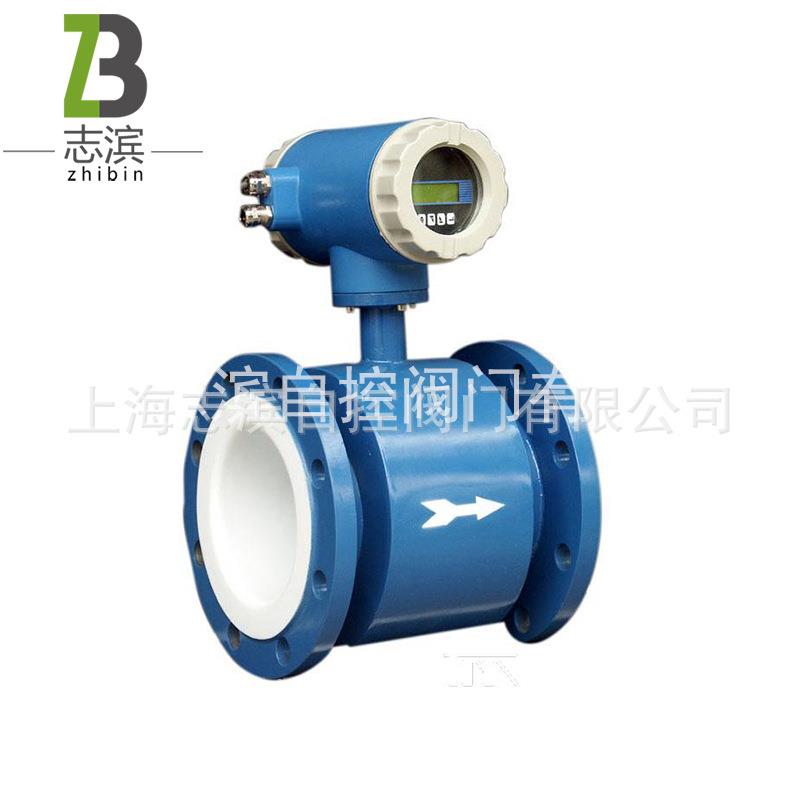 LDG-MK电磁流量计 表污水流量计管道工业水防腐流量计高精度废水