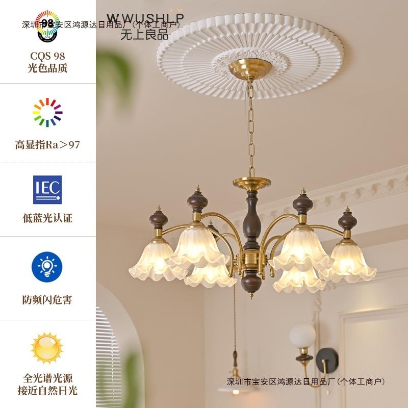 法式大厅上美式中创意设计大气吊灯古风良品无灯客厅轻奢复古包邮
