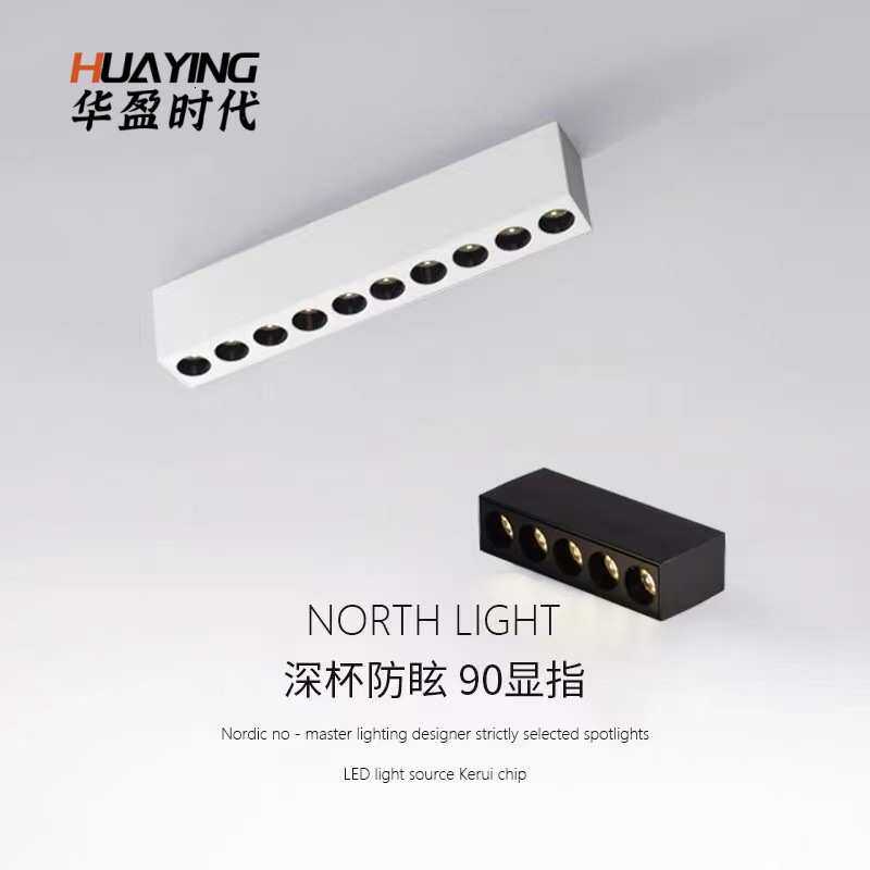 明装射灯防眩led多头极简长条线性灯家用筒灯客厅无主灯格栅灯
