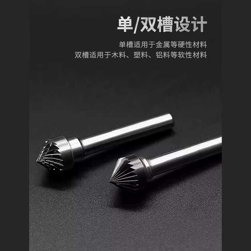 曼沙锐硬质合金旋转锉90度圆锥形钨钢尖磨头K1206M06KX1005