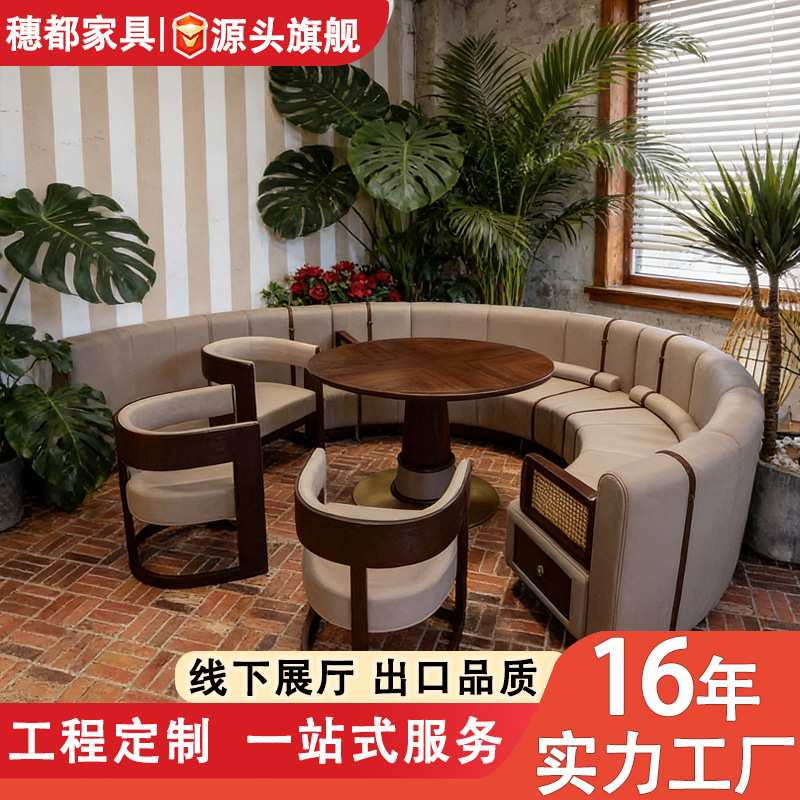 中古风半圆卡座沙发组合饭店烤肉模型制作工具/辅料耗