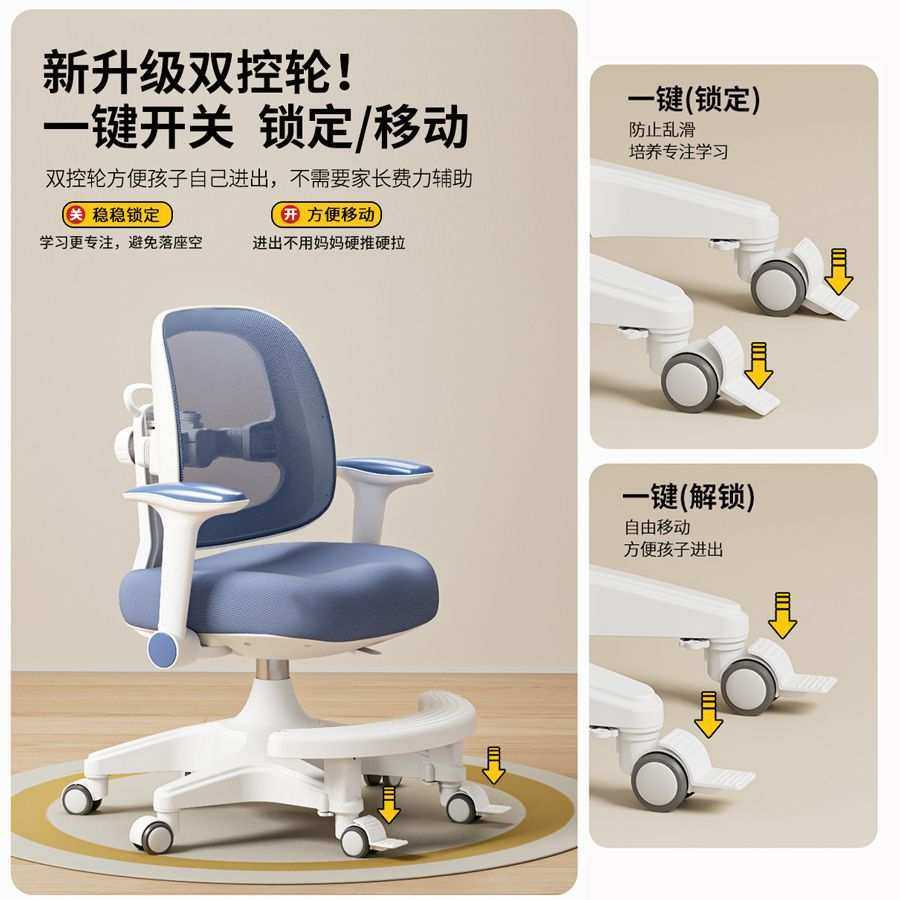 儿童学习椅中小学生矫正坐姿追背可调节升降写字作业椅多功能座椅,3C数码配件,摄像机配件,淘宝优惠券,粉丝福利购,淘宝优惠卷