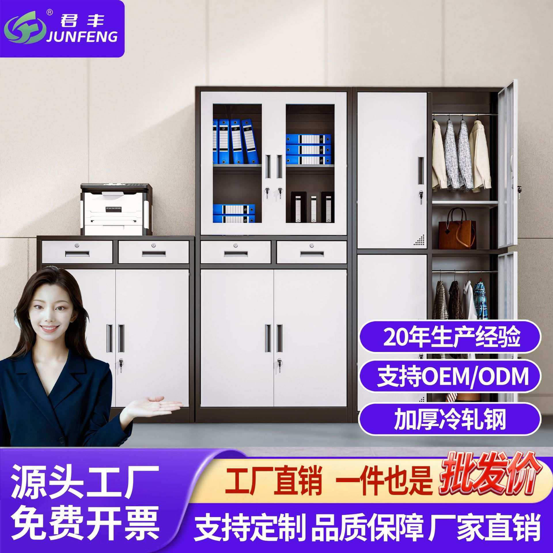 文件柜办公室铁皮资料柜财务凭证柜铁门更衣柜带锁员工宿舍储物柜,3C数码配件,摄像机配件,淘宝优惠券,粉丝福利购,淘宝优惠卷
