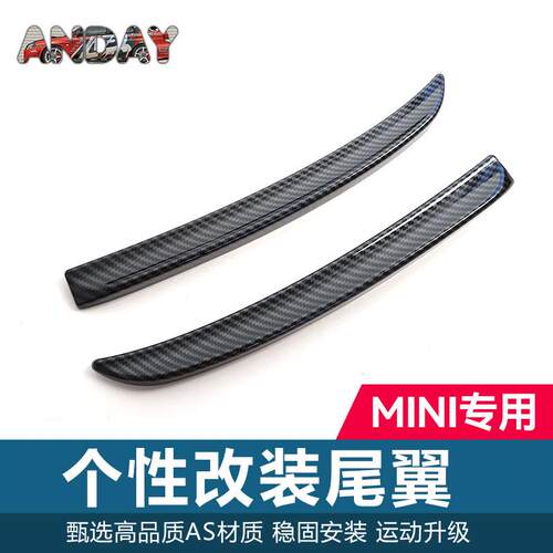 适用宝马mini改装JCW尾翼 Cooper F56 F55碳纤尾翼改装定风翼装饰