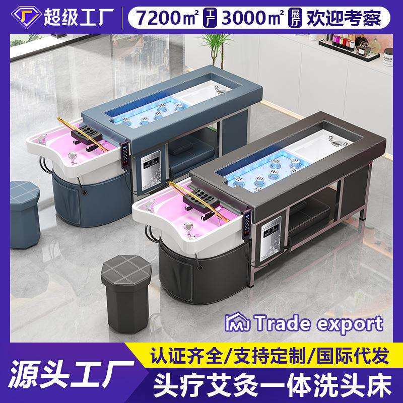 电热艾灸床 无烟艾灸足疗床泰式水循环熏蒸洗脚盆头疗不锈钢床