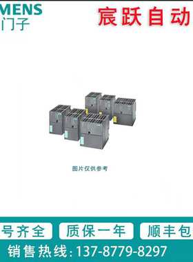 S7-300模拟量输入模块6ES7331-7PF01-4AB1/6ES7331-7PF01-4AB2