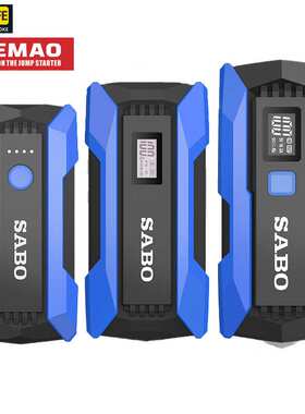 SABO尚比奥X3汽车应急启动电源 jump starter备用12V电瓶启动器
